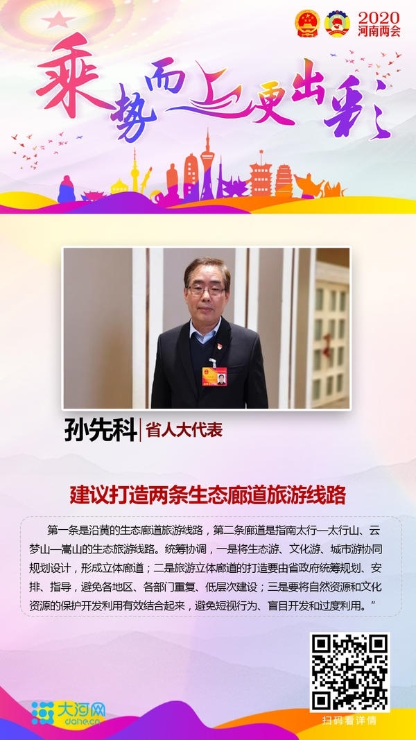 微信图片_20200114135344.jpg