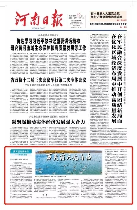 微信图片_20200115130019.jpg