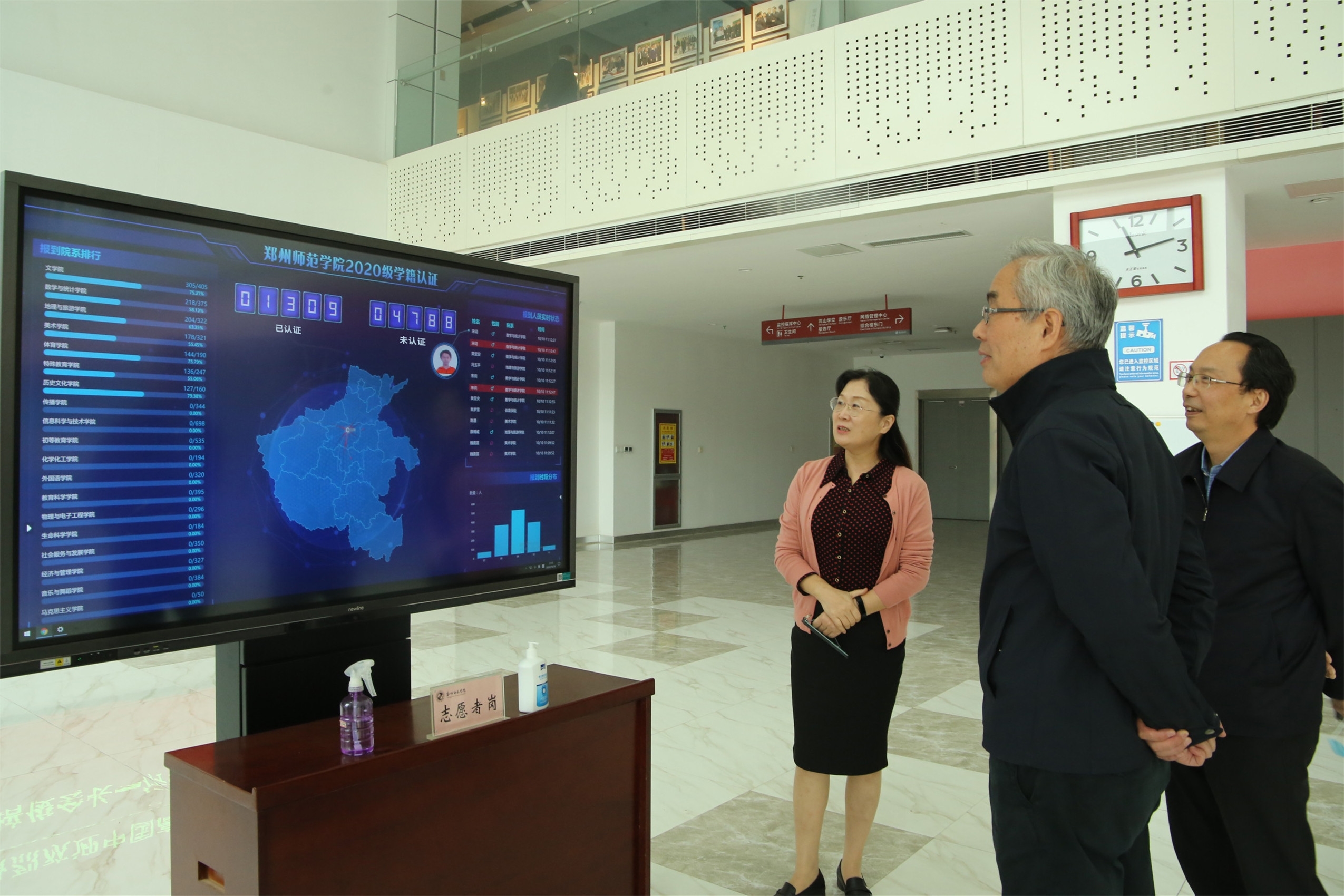 大数据分析助力学籍认证2.jpg