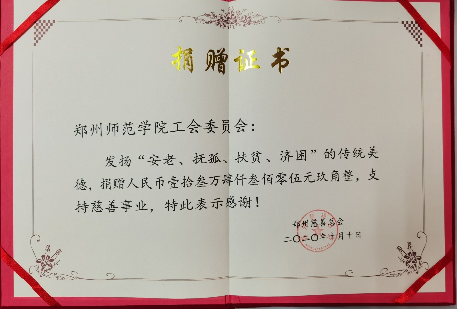 微信图片_20201014085129.jpg