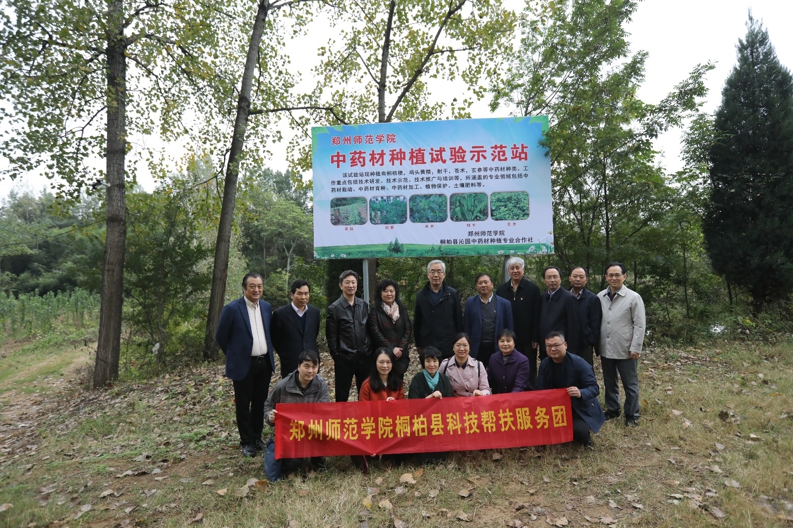 微信图片_20201015162533.jpg