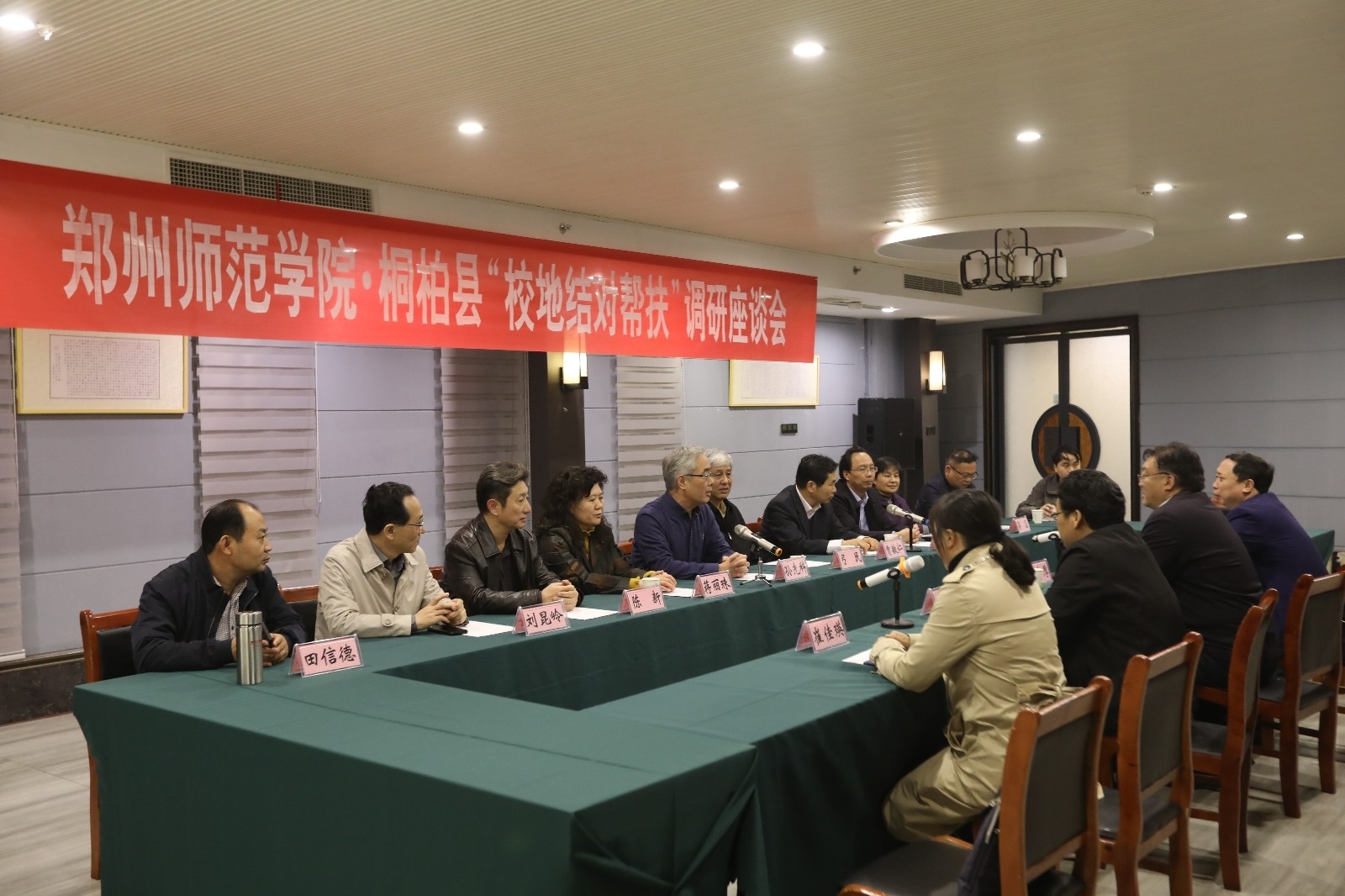 微信图片_20201015162545.jpg