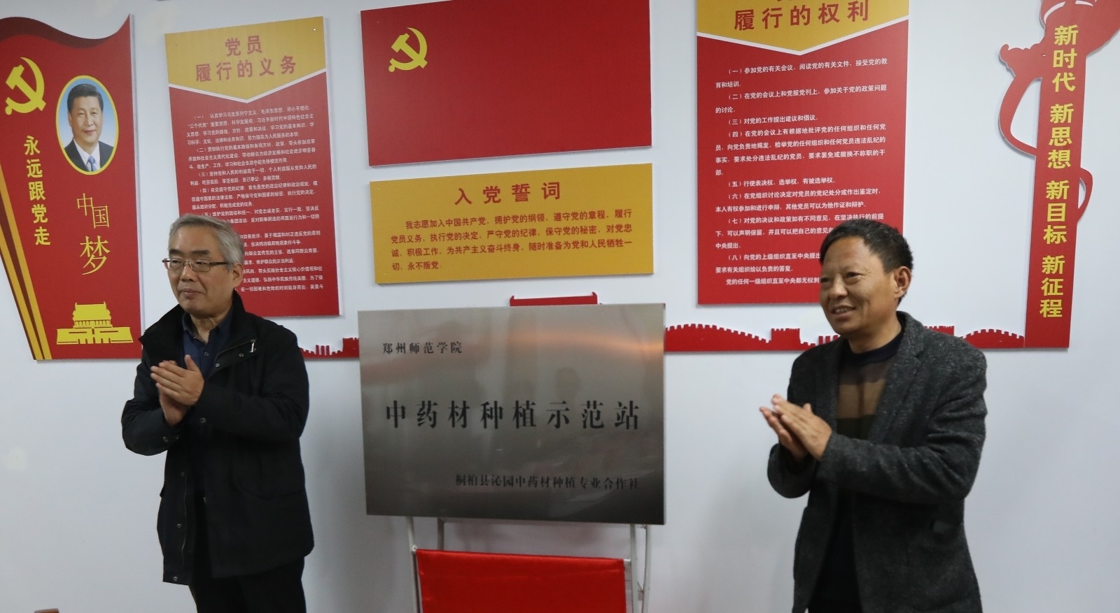 微信图片_20201015162551.jpg