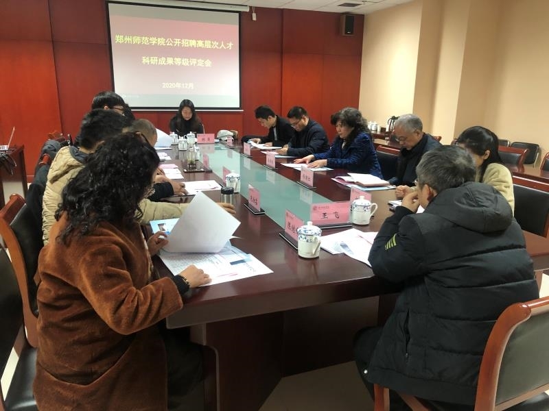 微信图片_20201219101503.jpg