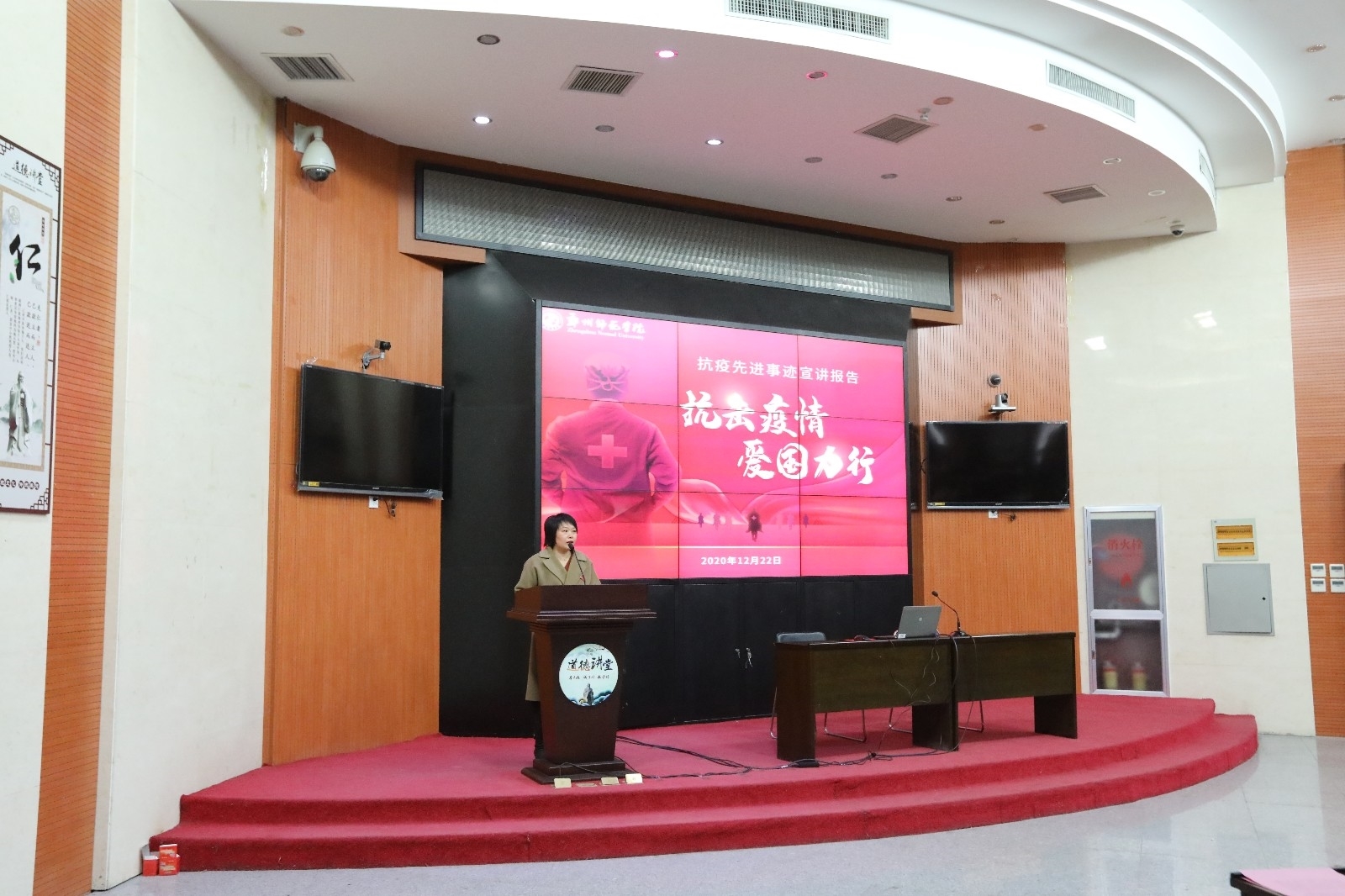事迹会3.jpg