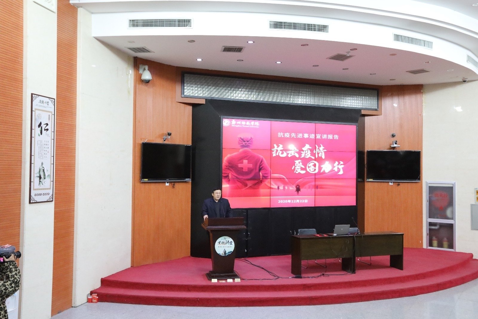 事迹会2.jpg