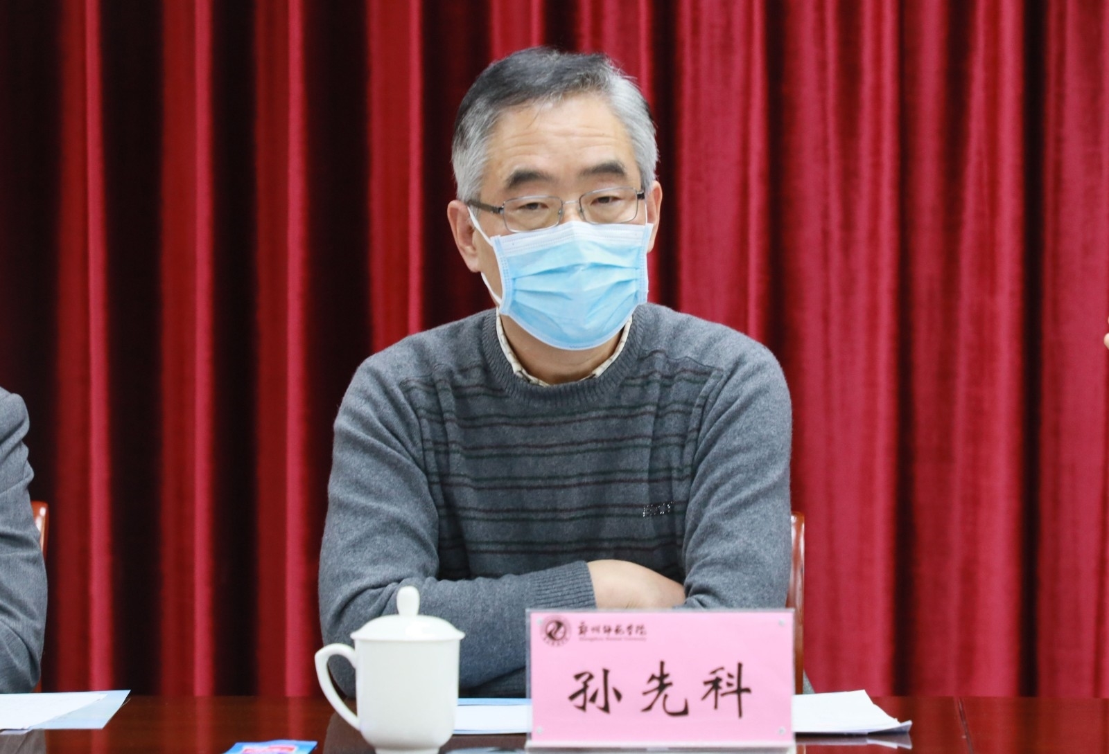 微信图片_20200429155618.jpg