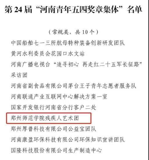 微信图片_20200429164245.jpg