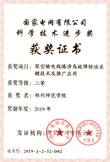 微信截图_20200512093239.png