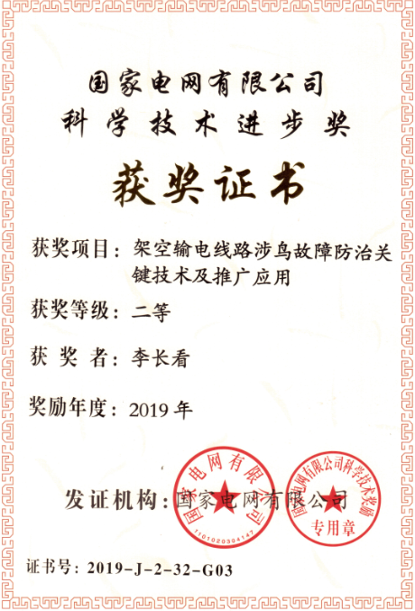 微信截图_20200512093255.png