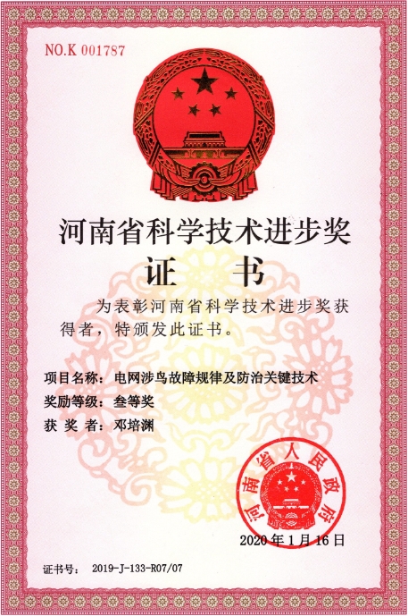 微信截图_20200512093210.png