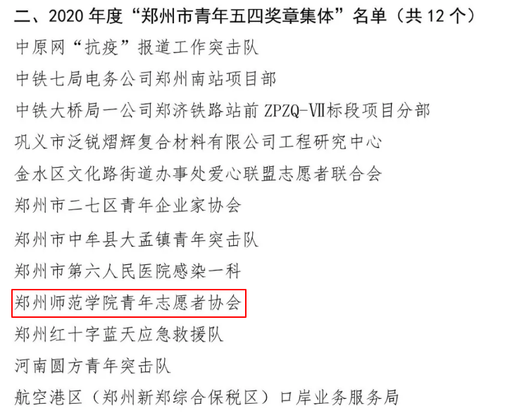 微信图片_20200506092958.png