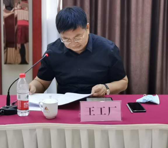 微信截图_20200603105607.png