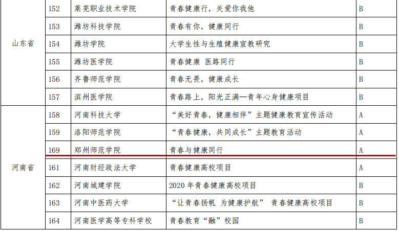 f3474ea797df1dba6561fc3e65a3b2f_副本.png