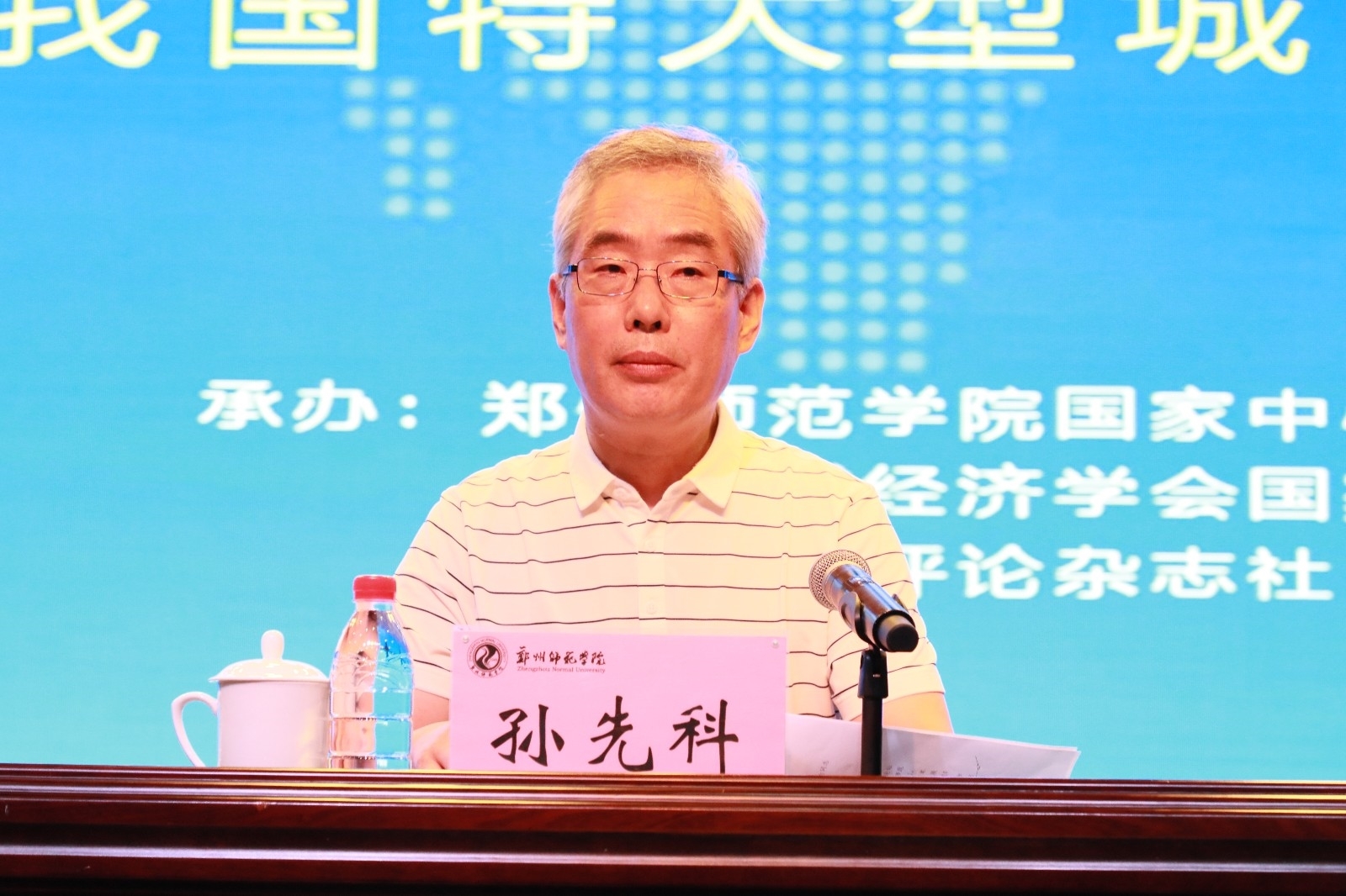 微信图片_20200710155805.jpg