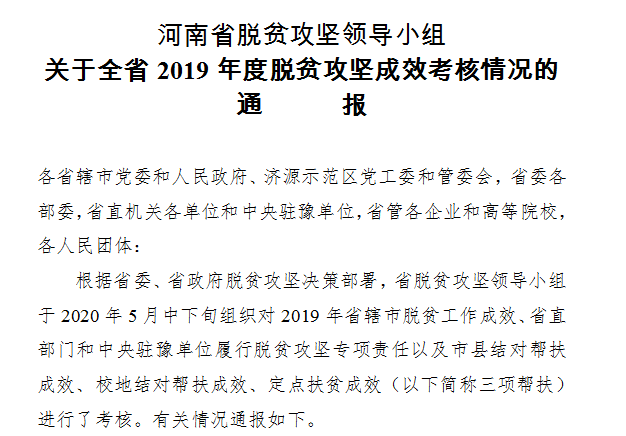 1593741724(1).png