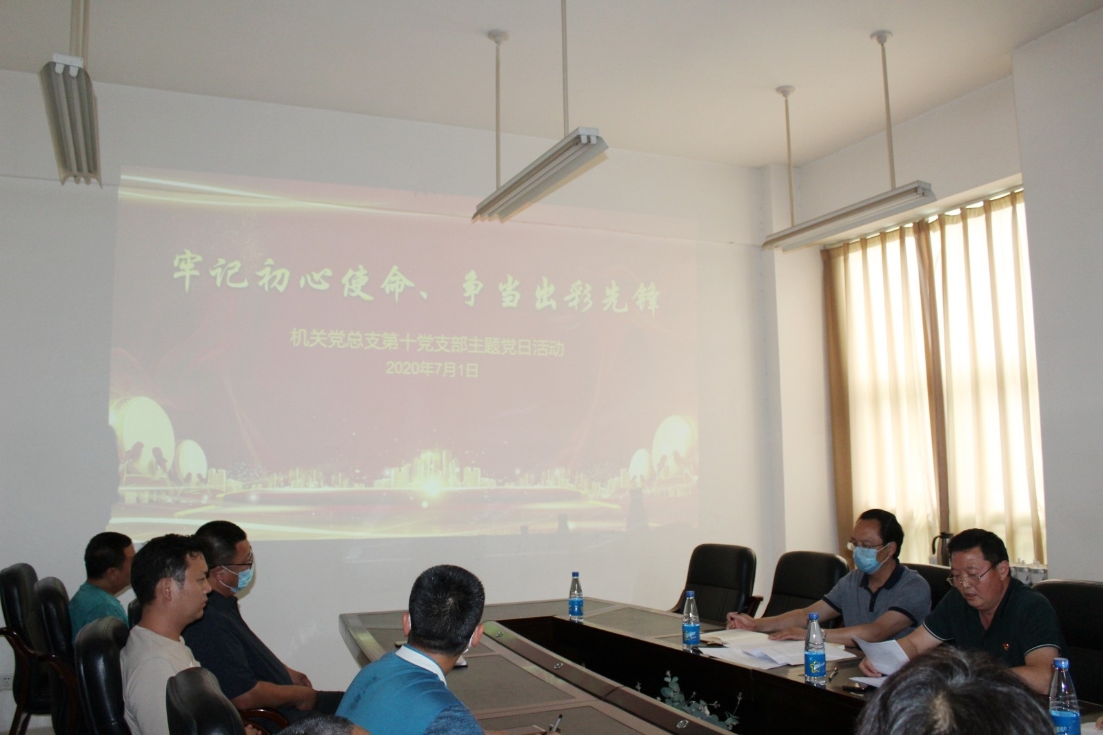 机关第十支部主题党日活动1.jpg