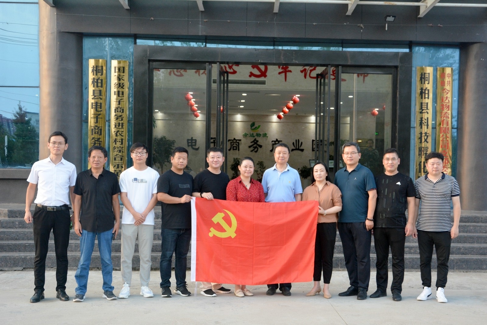 副校长孔青到桐柏县开展校地结对帮扶工作 (7).jpg