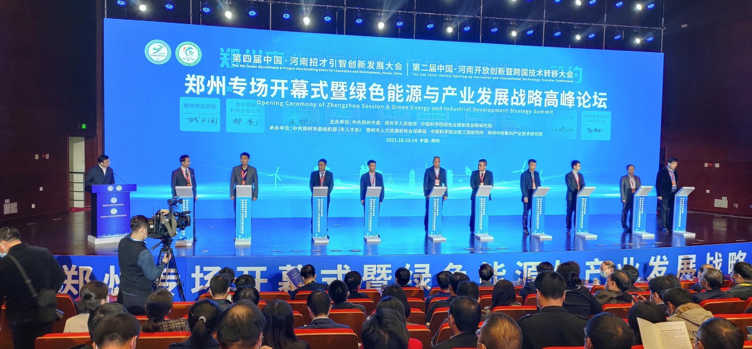 微信图片_20211025093410.jpg