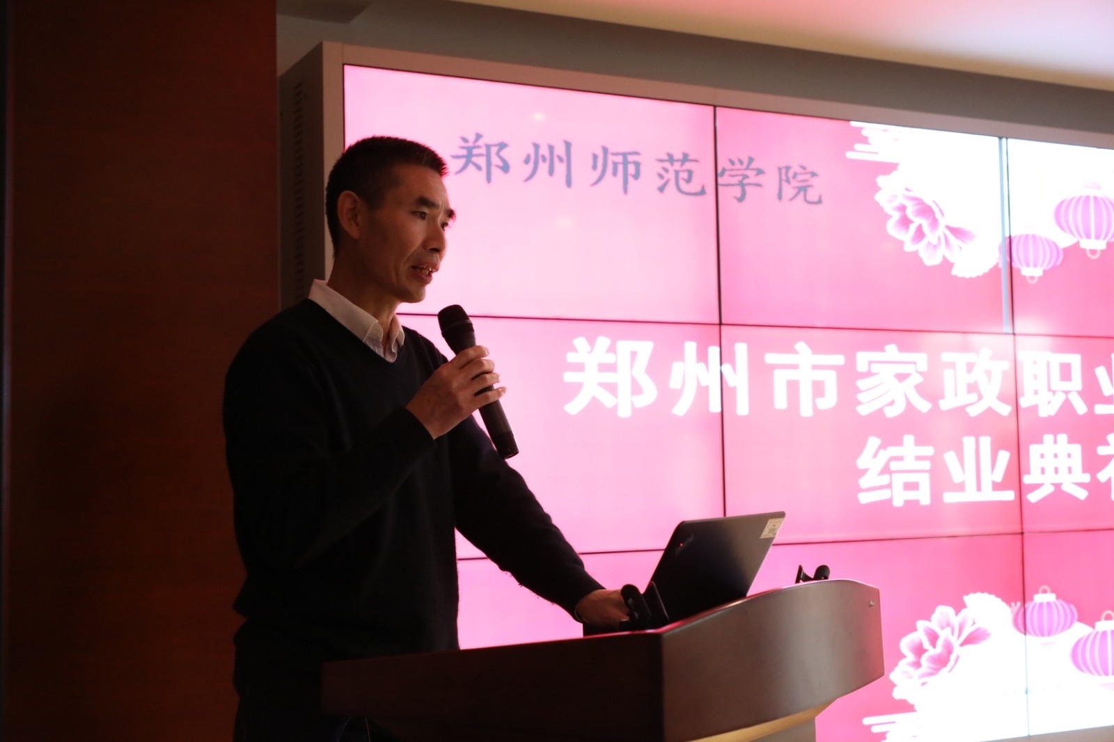 郑州市发改委生活服务处处长赵嘉做总结发言.JPG