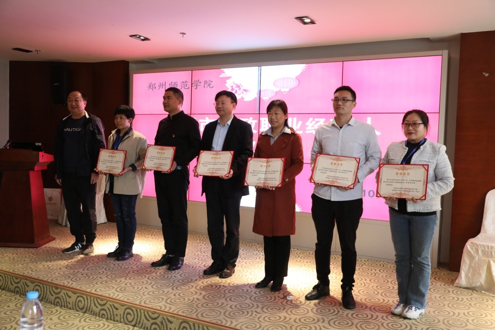 培训班对优秀学员和优秀企业进行表彰.JPG