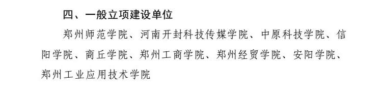 微信图片_20211122164754.jpg