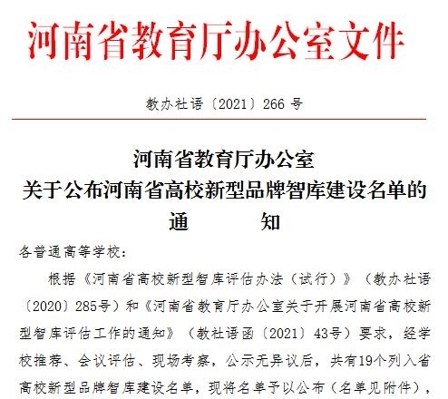 微信图片_20211108091406.jpg