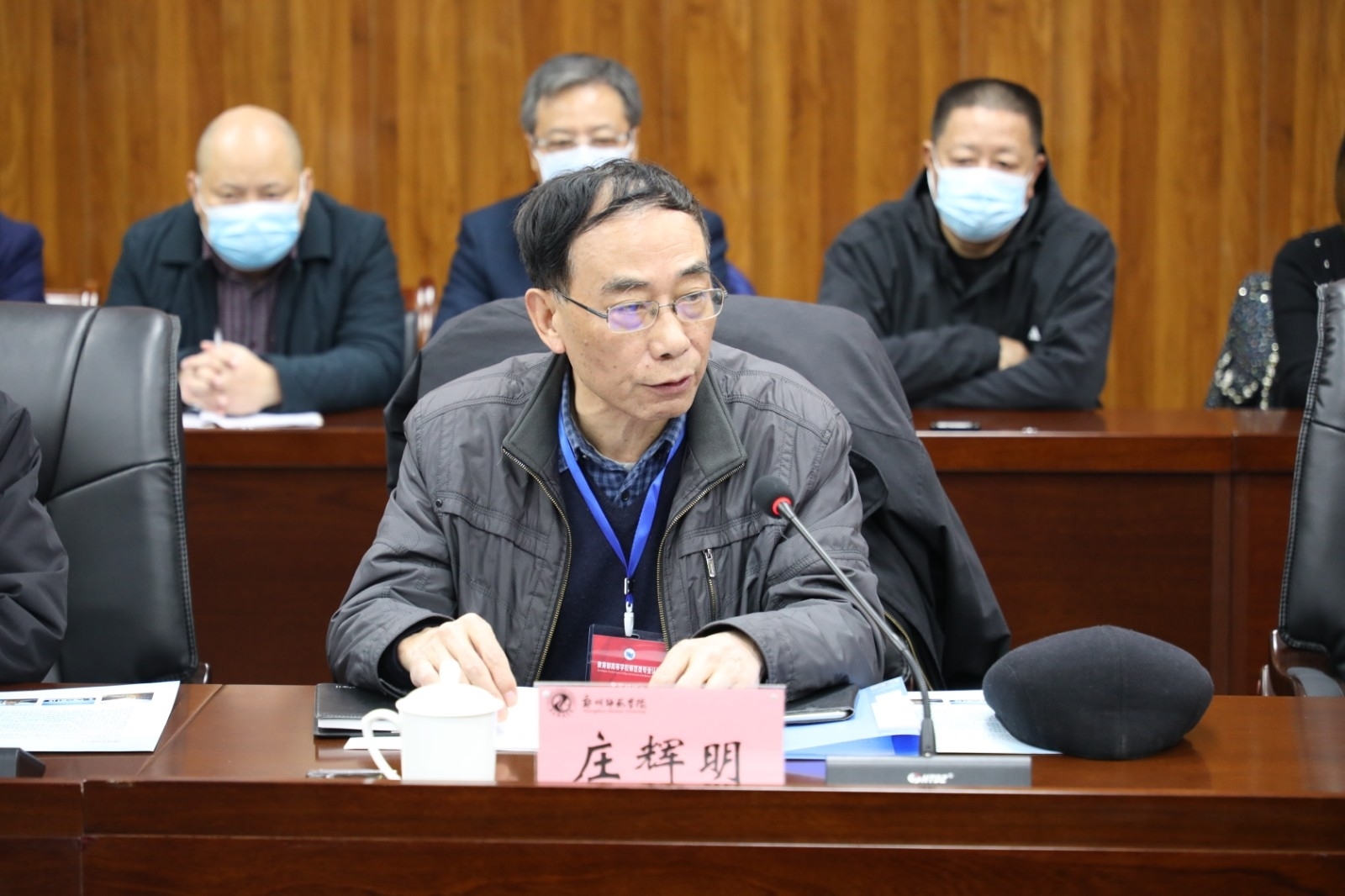 3专业认证专家组组长庄辉明作专业认证说明.jpg