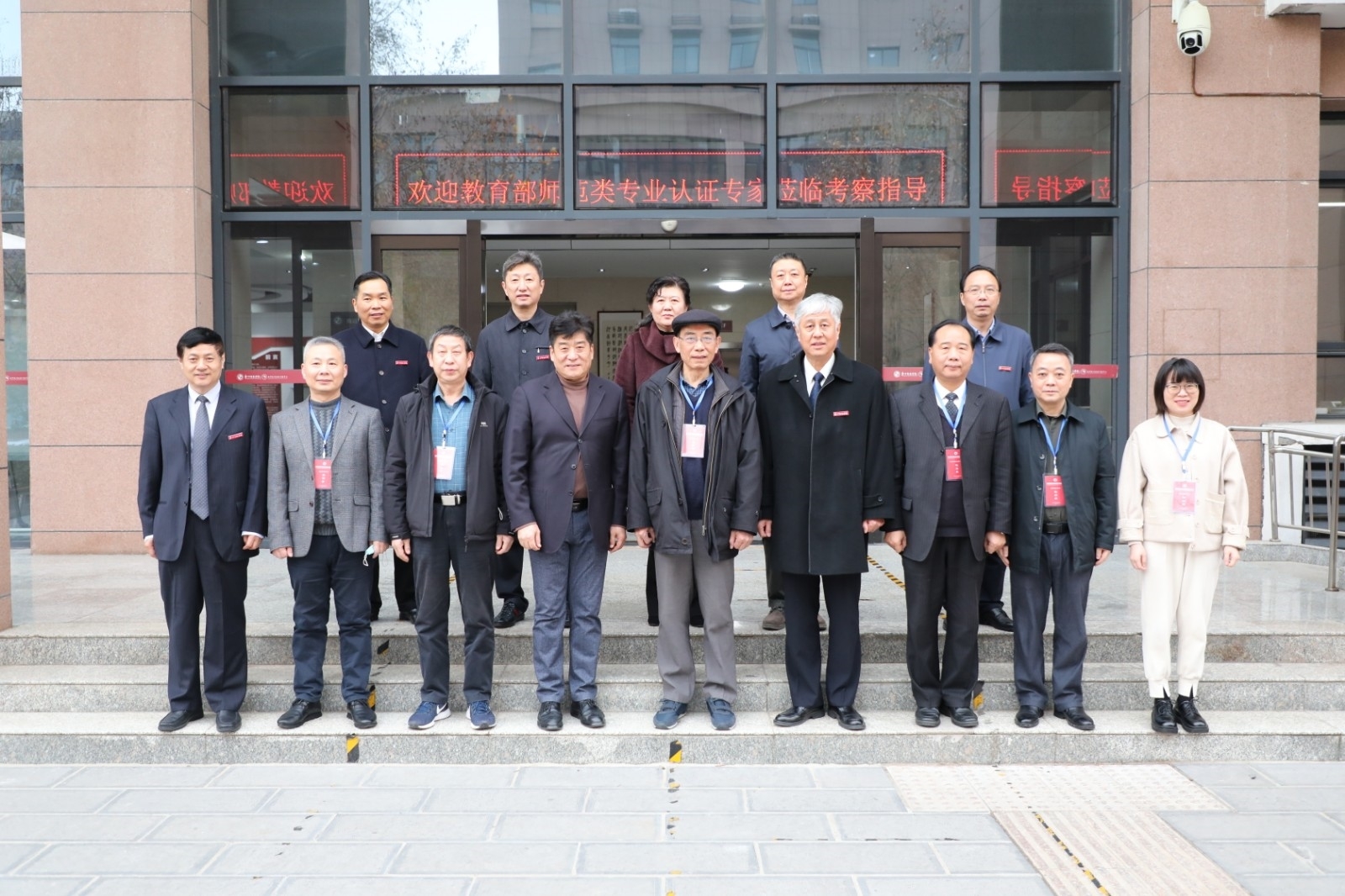 6参会成员合影留念.jpg
