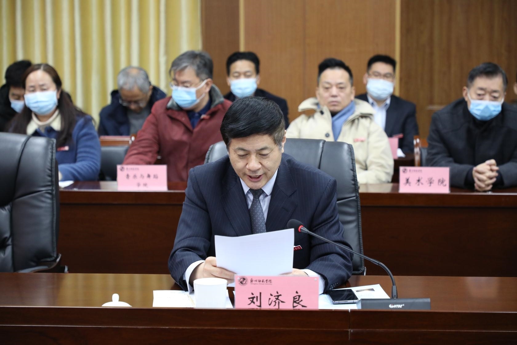 5副校长刘济良作表态发言.jpg