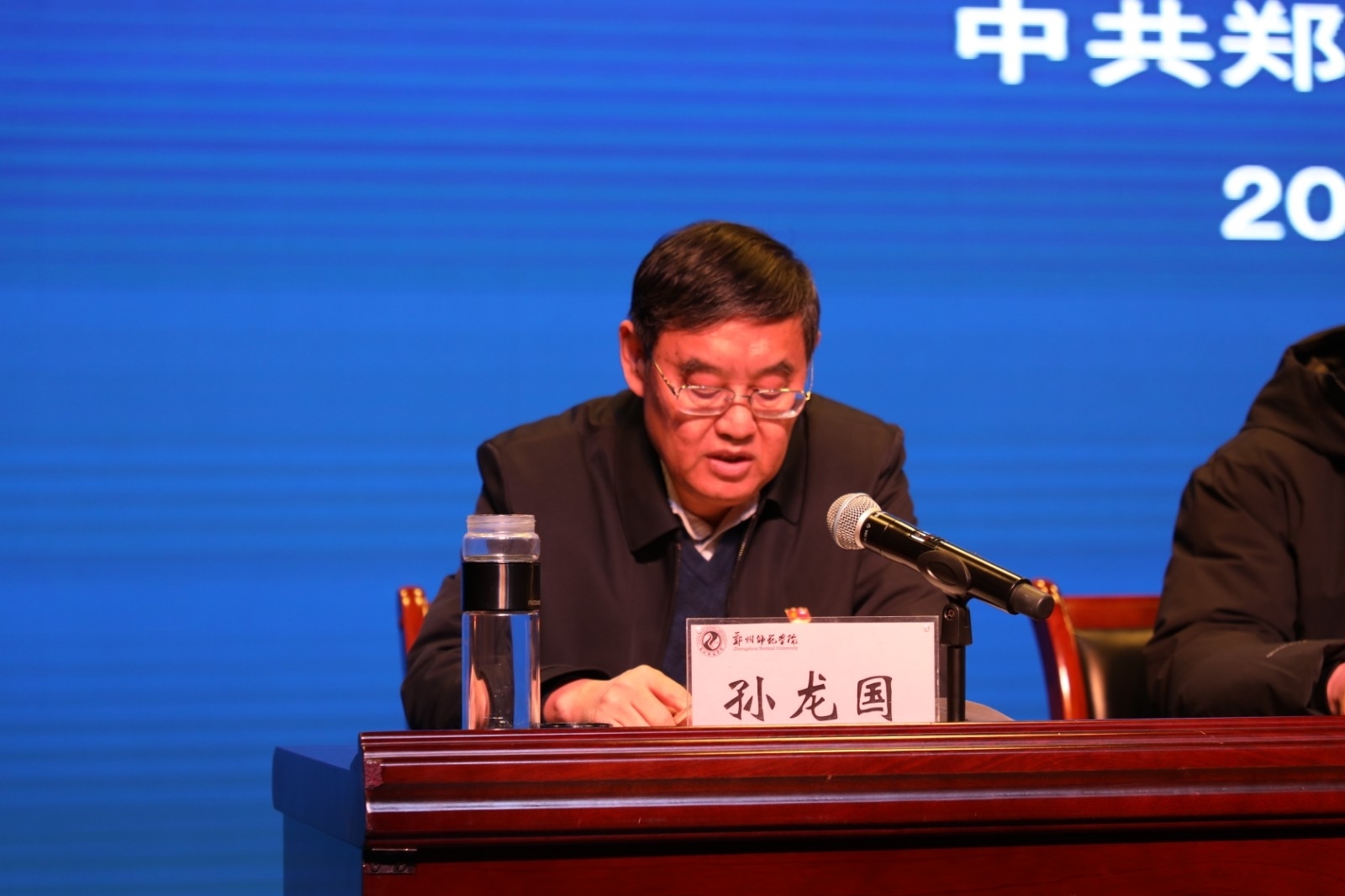 4纪委书记孙龙国指出党员干部队伍中存在的问题与不足.jpg