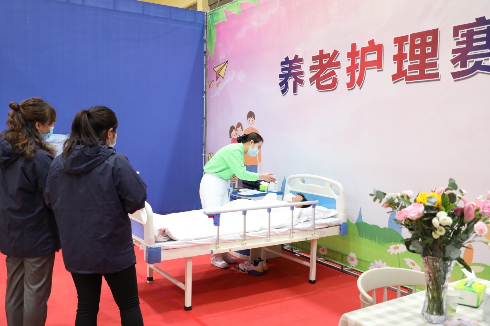 4养老护理赛场.jpg