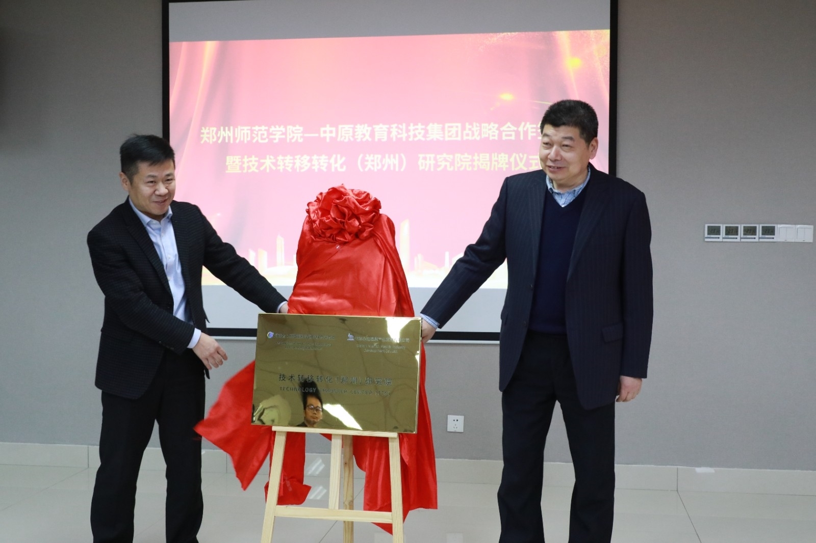 微信图片_20210326144910.jpg