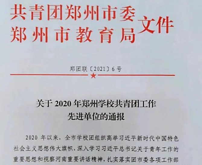 微信图片_20210414102237.png