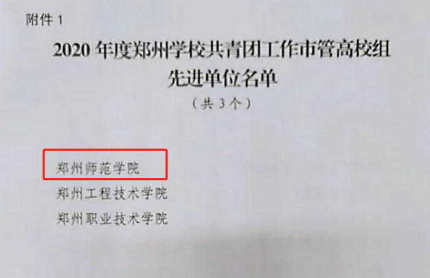 微信图片_20210414102240.png