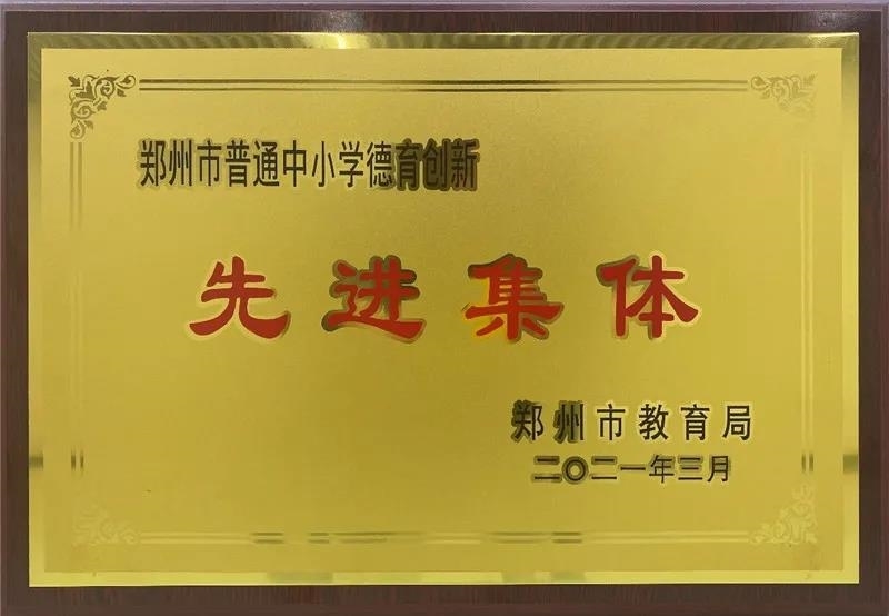 微信图片_20210401110642.jpg