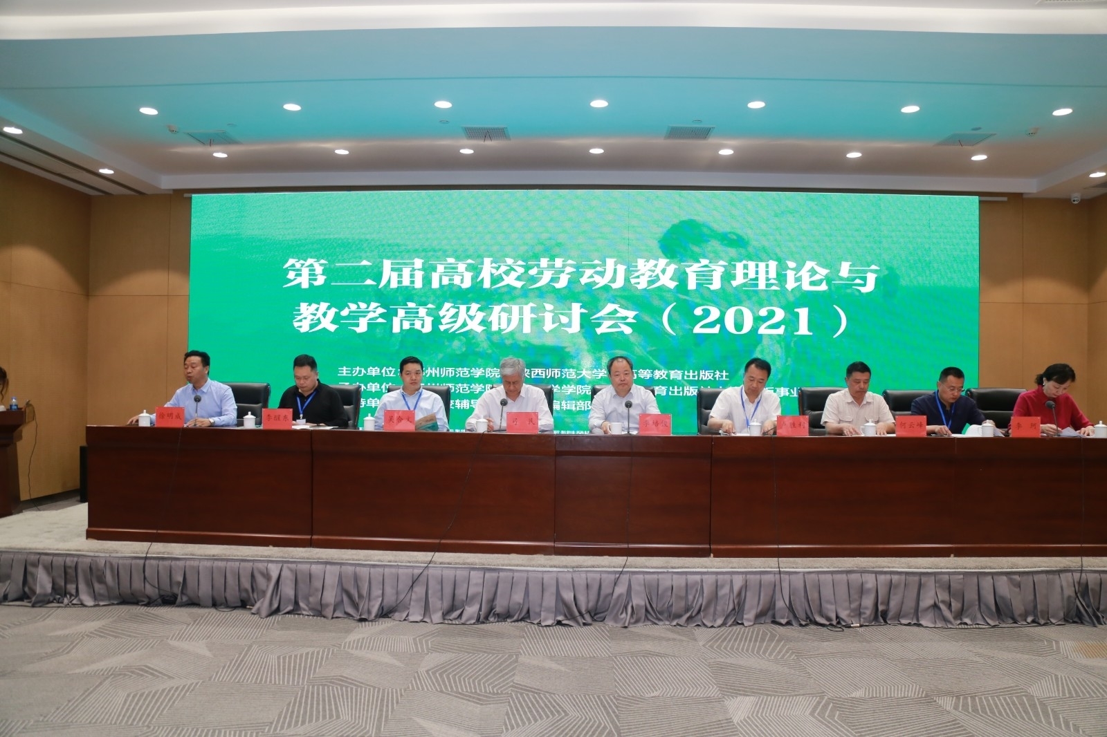 研讨会开幕式.jpg