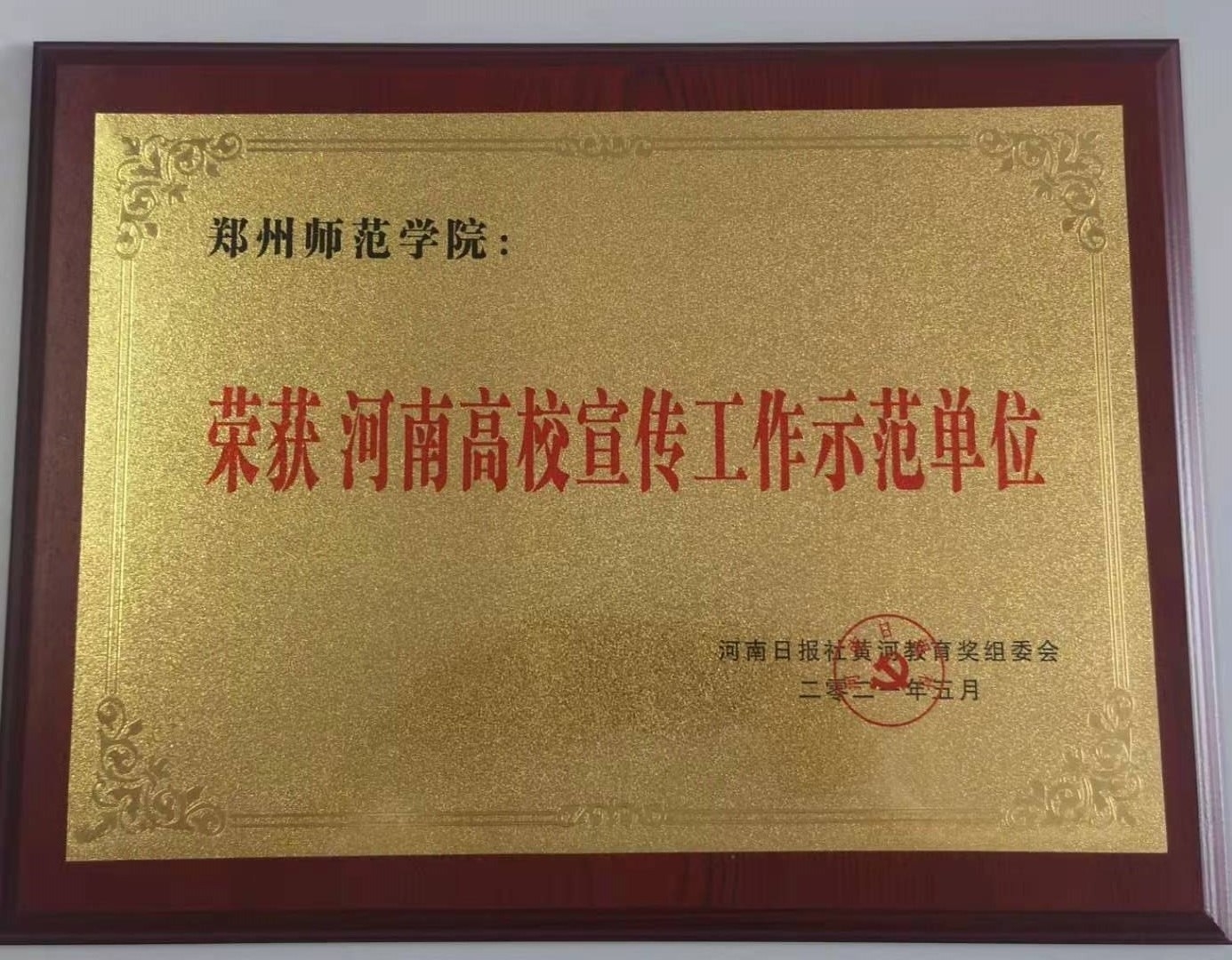 微信图片_20210512105124.jpg