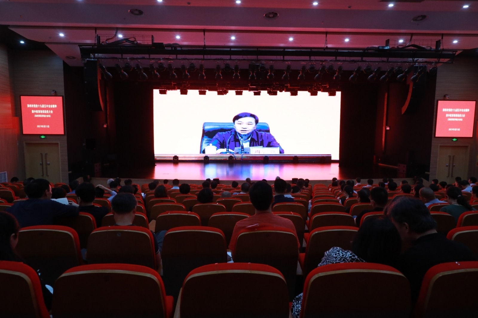微信图片_20210513100025.jpg