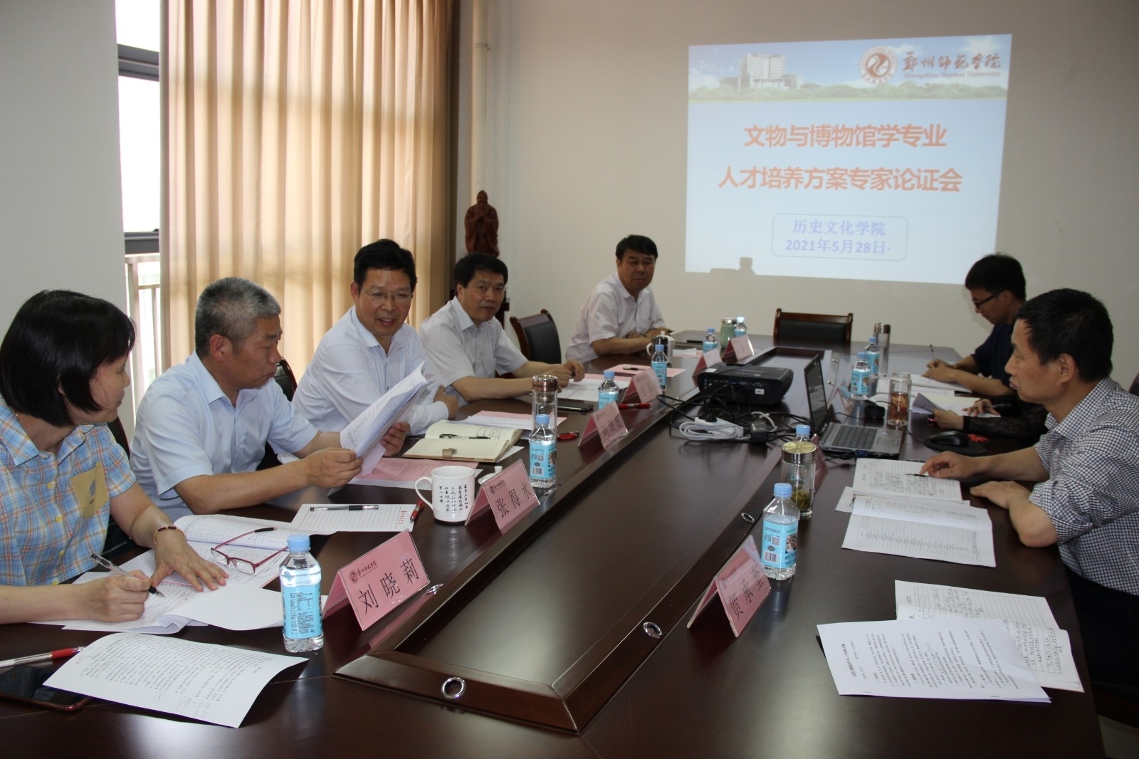 历史文化学院组织召开文物与博物馆学专业人才培养方案专家论证会2.JPG