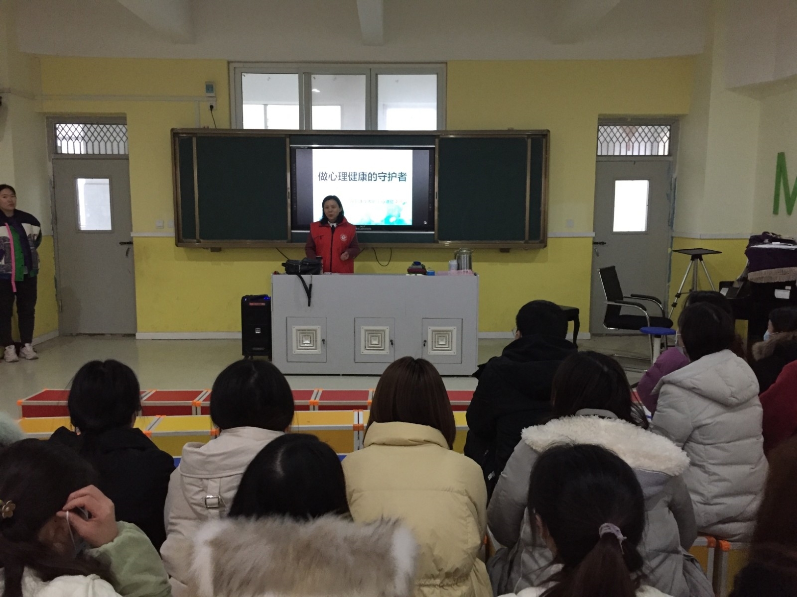 教师心理辅导.jpg
