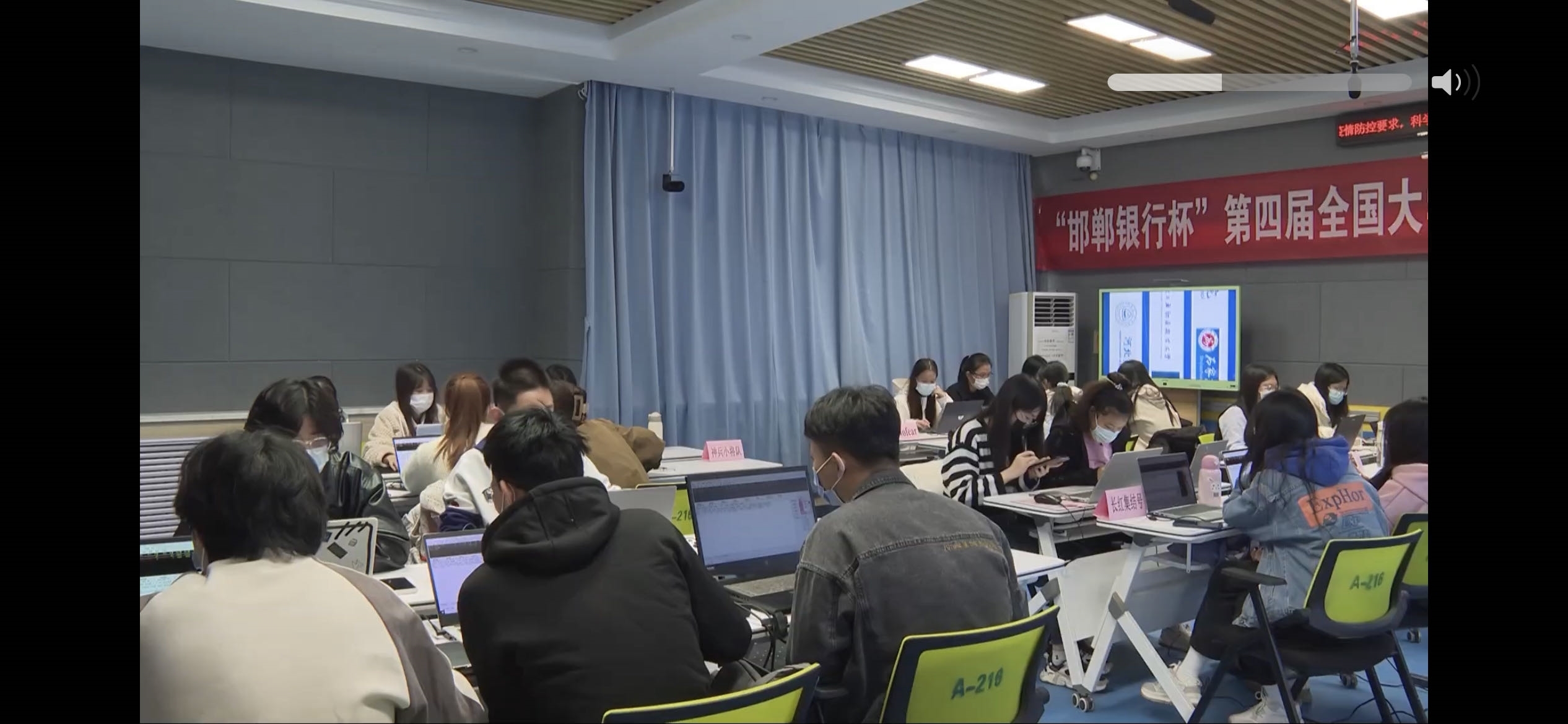 第四届期货投资电子对抗大赛1.jpg