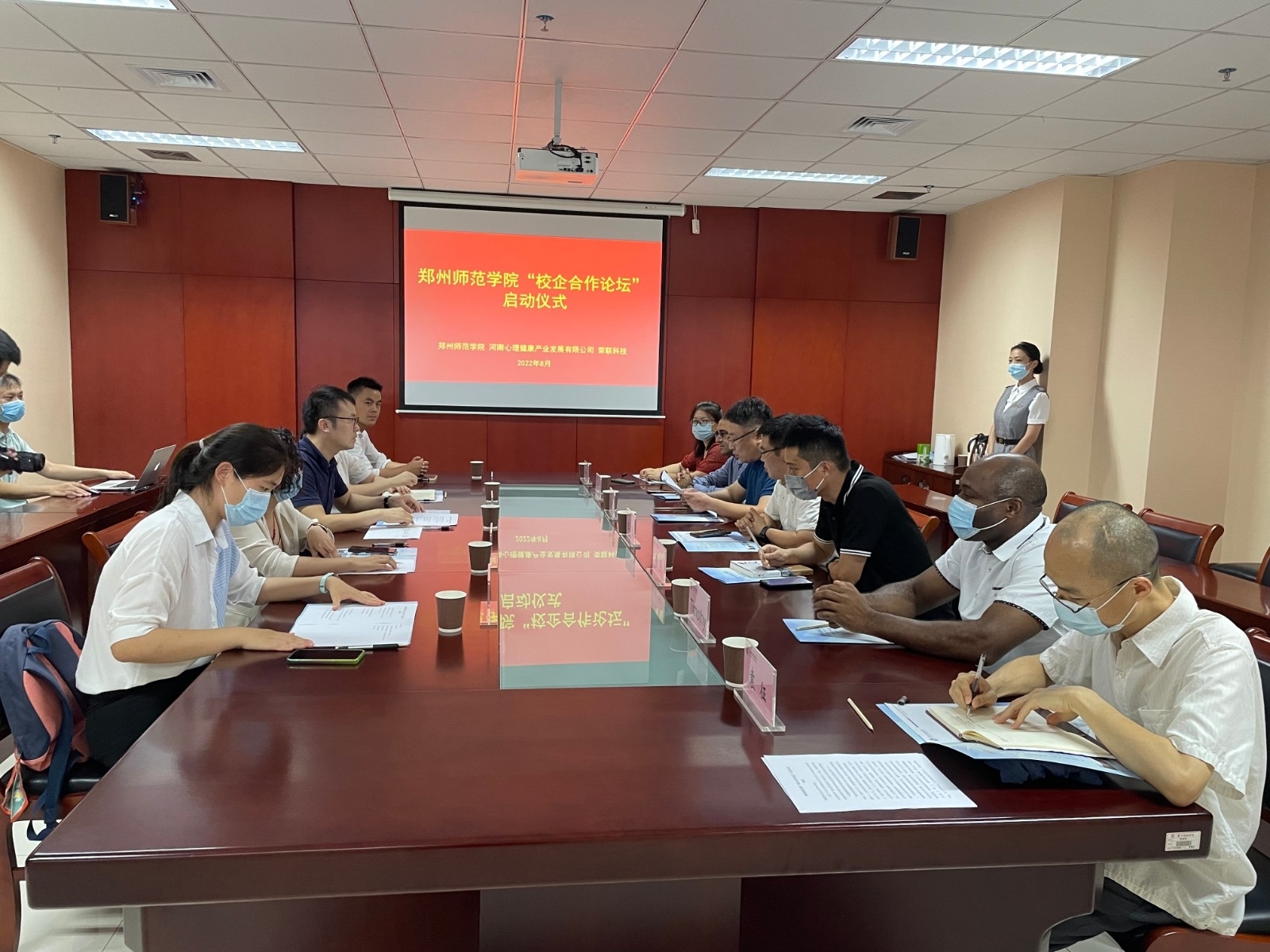 微信图片_20220816110710.jpg