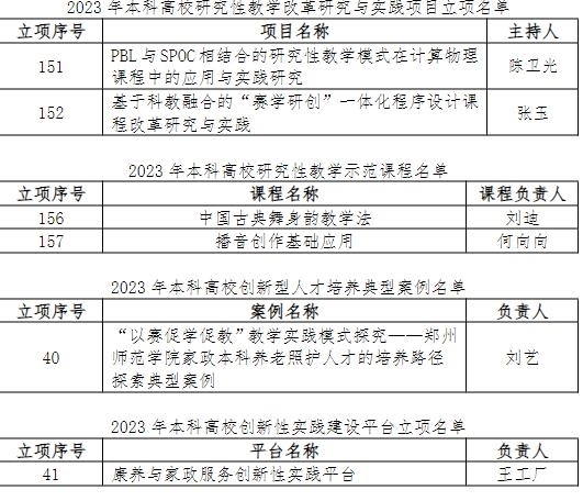 QQ浏览器截图20231123101206.jpg