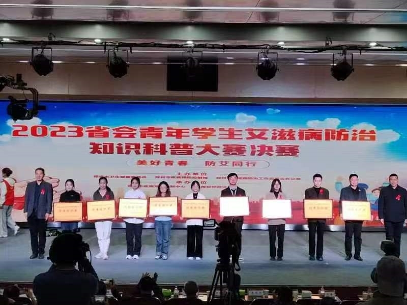 微信图片_20231129090235.jpg