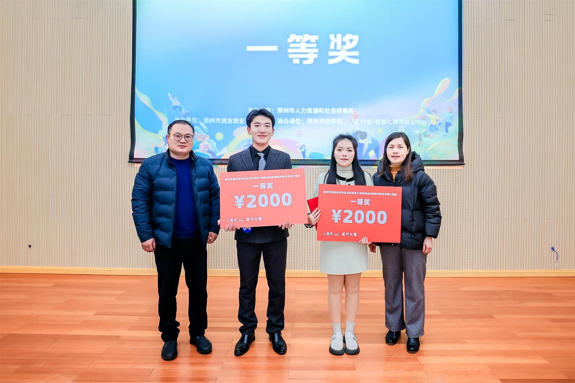 微信图片_20231130092521.jpg