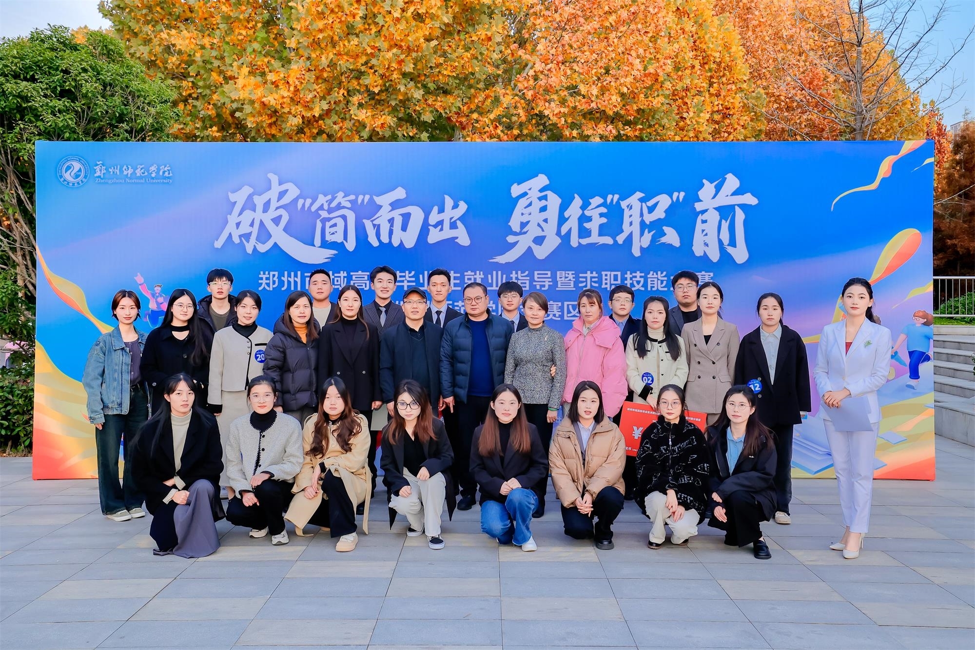 微信图片_20231130092539.jpg