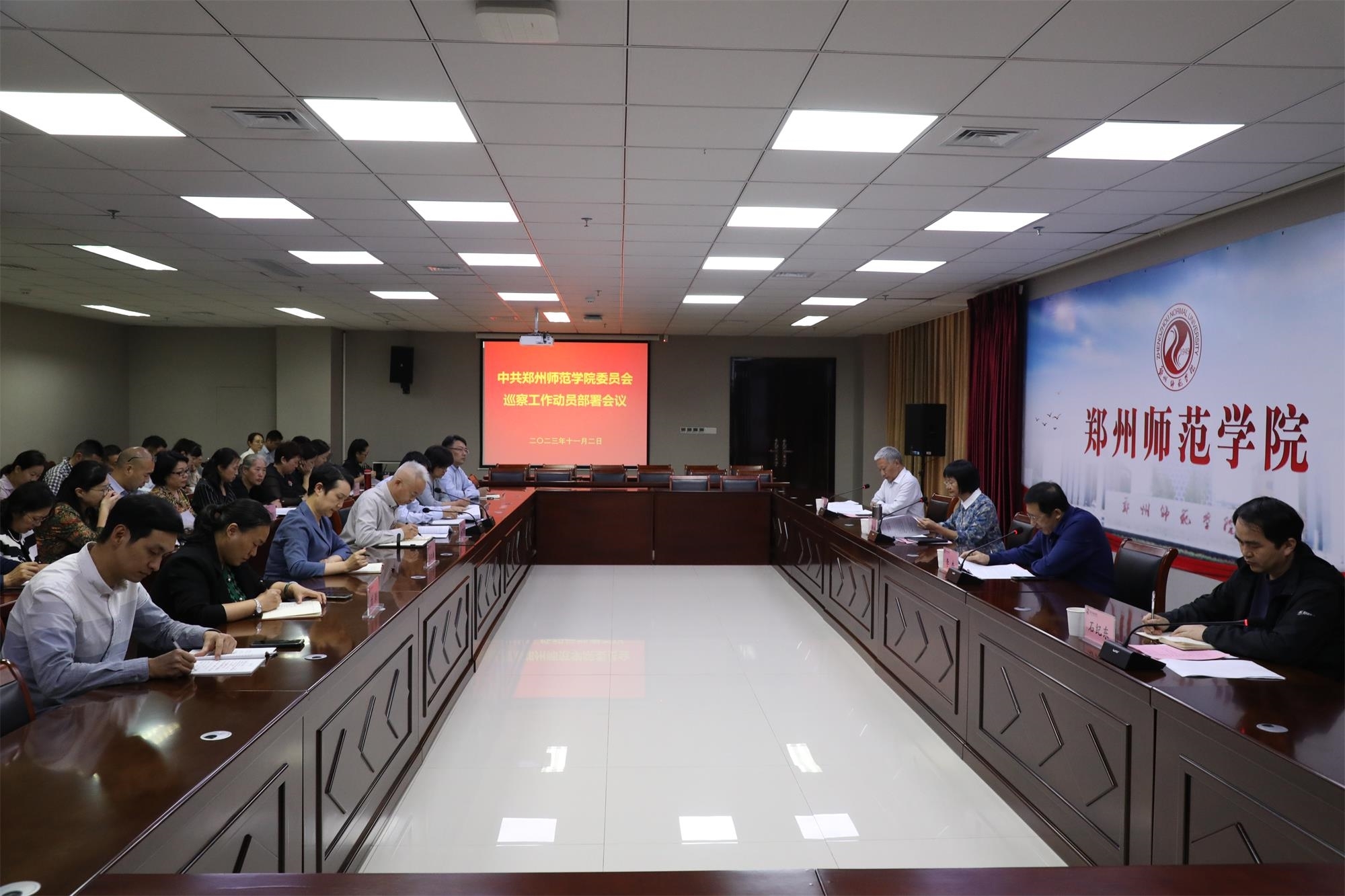 微信图片_20231106090512.jpg