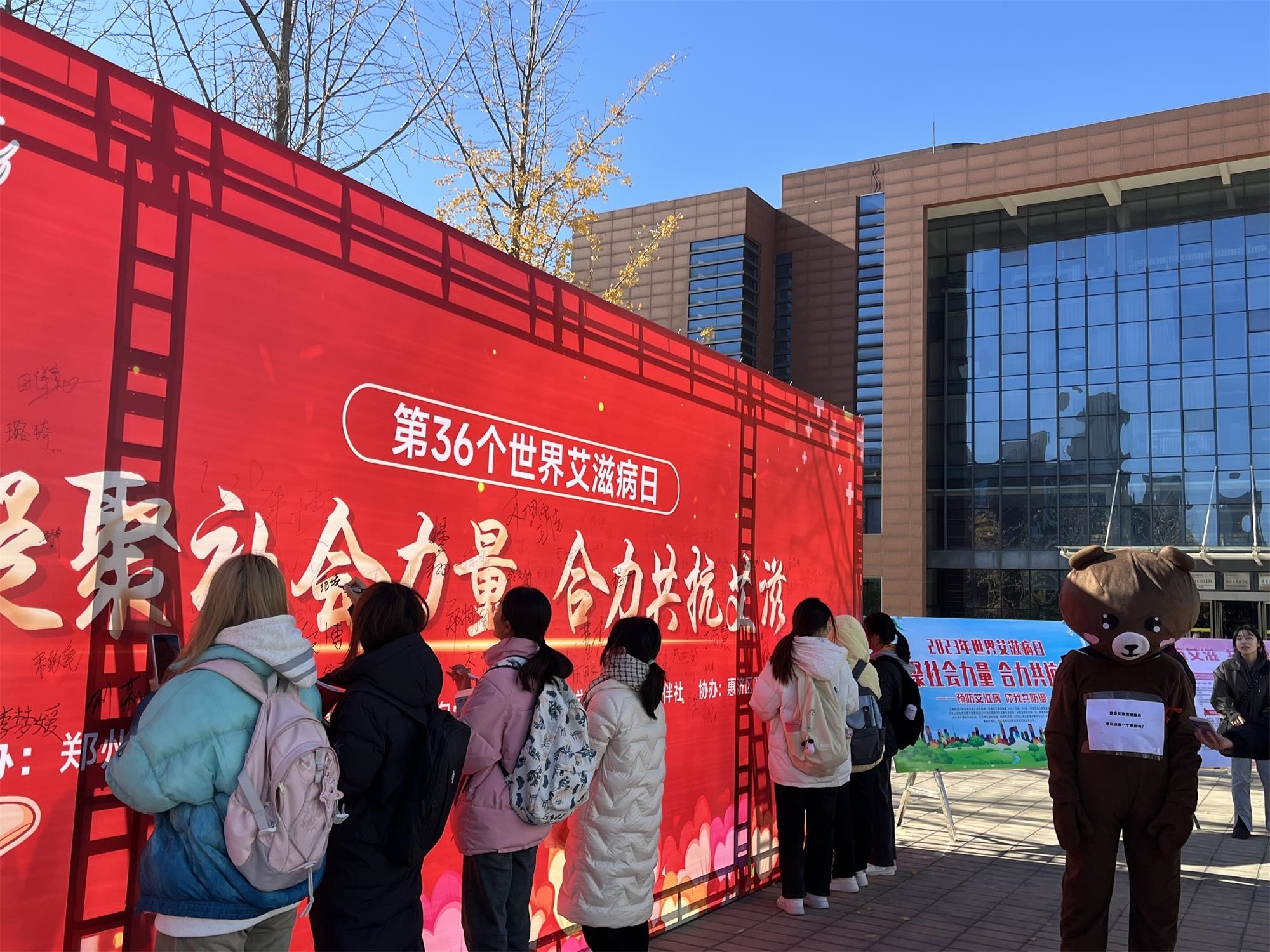 微信图片_20231201140250.jpg