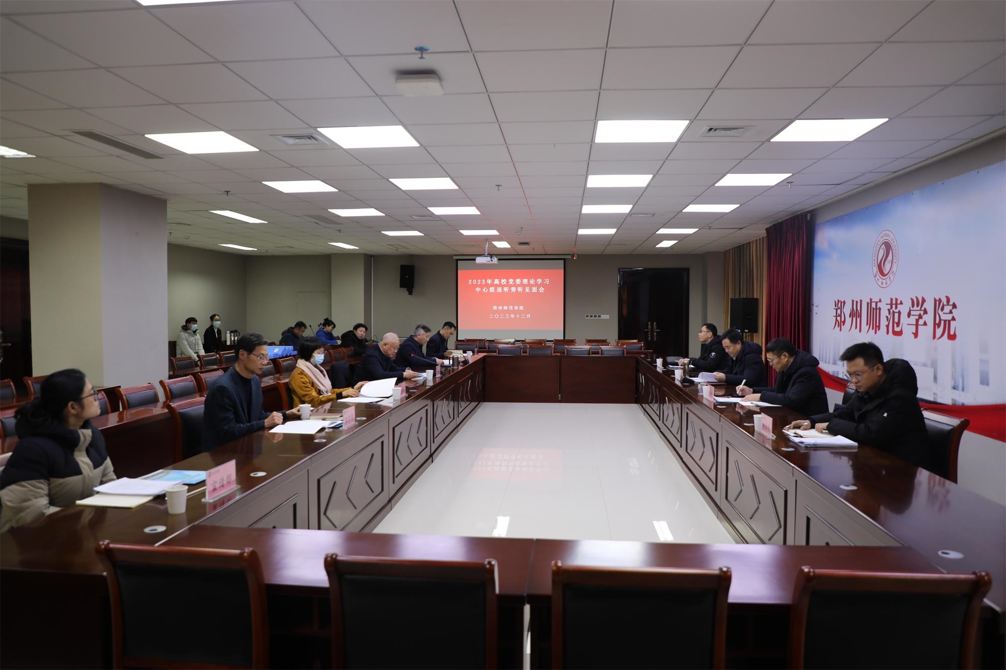 微信图片_20231222103322.jpg